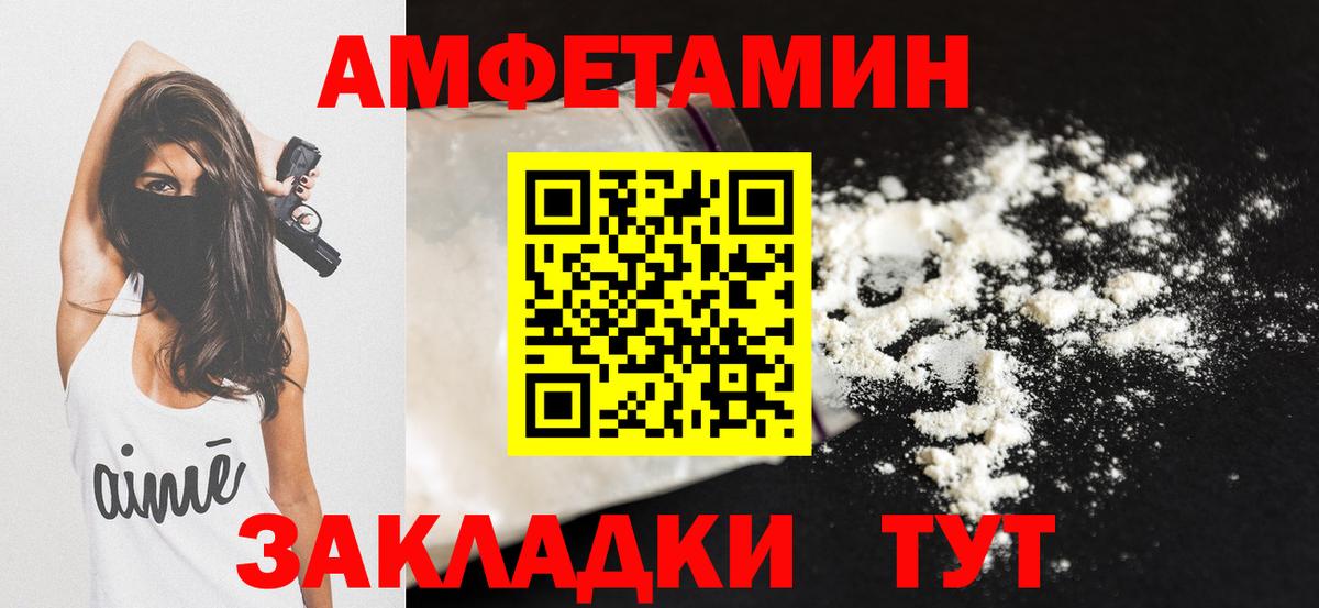 ОМГ ОМГ ONION  АМФЕТАМИН 97%  АМФЕТАМИН  Вход с VPN  Абинск 
