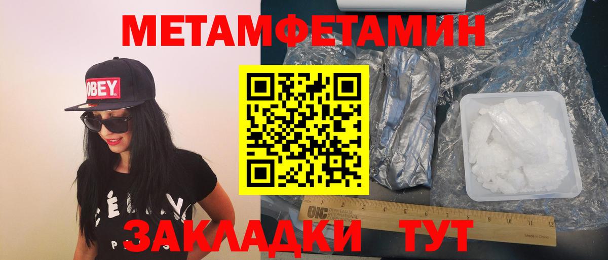 АМФ Розовый Абинск