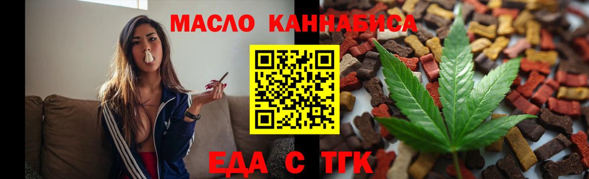 Абинск  Canna-Cookies конопля  Вход с VPN 