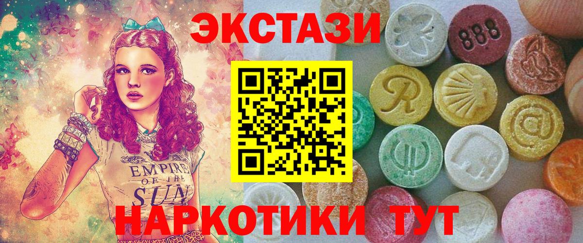 Абинск  ЭКСТАЗИ бентли  Вход с VPN  Экстази 99% 