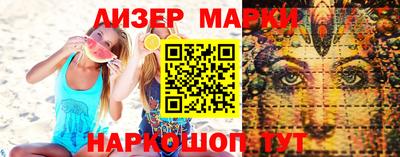 гашик Апрелевка