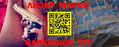 гашик Апрелевка