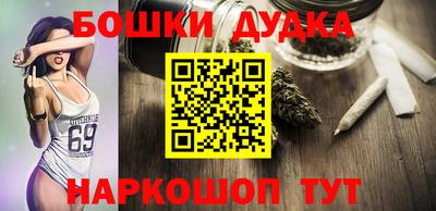 гашик Апрелевка