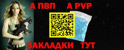 a pvp Аргун