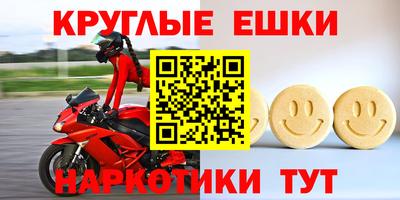 гашик Апрелевка