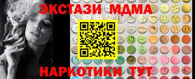 гашик Апрелевка