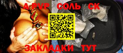 гашик Апрелевка