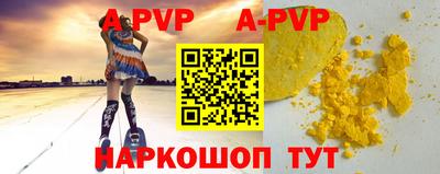 a pvp Аргун