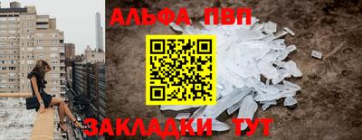 гашик Апрелевка