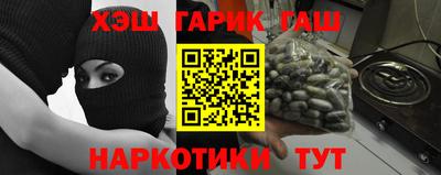 mix Апшеронск