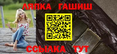 гашик Апрелевка