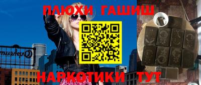 mix Апшеронск