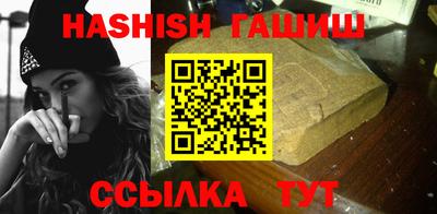 гашик Апрелевка