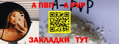 a pvp Аргун
