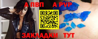 гашик Апрелевка