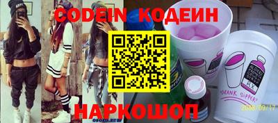 гашик Апрелевка