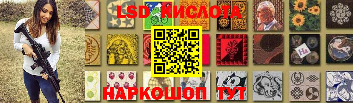 OMG ССЫЛКА  Вход с VPN  Абинск  Лсд 25 экстази ecstasy 