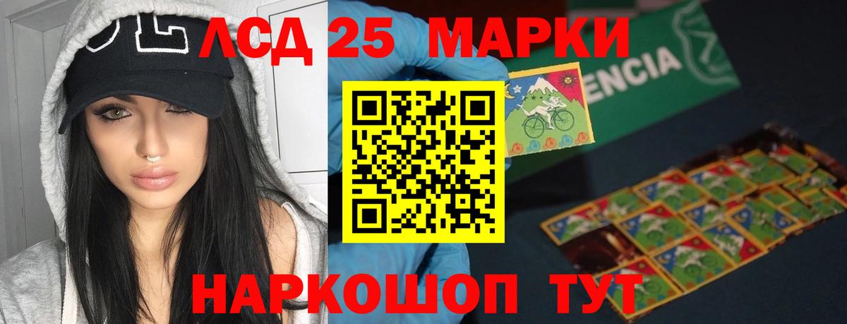 ЛСД экстази ecstasy Абинск