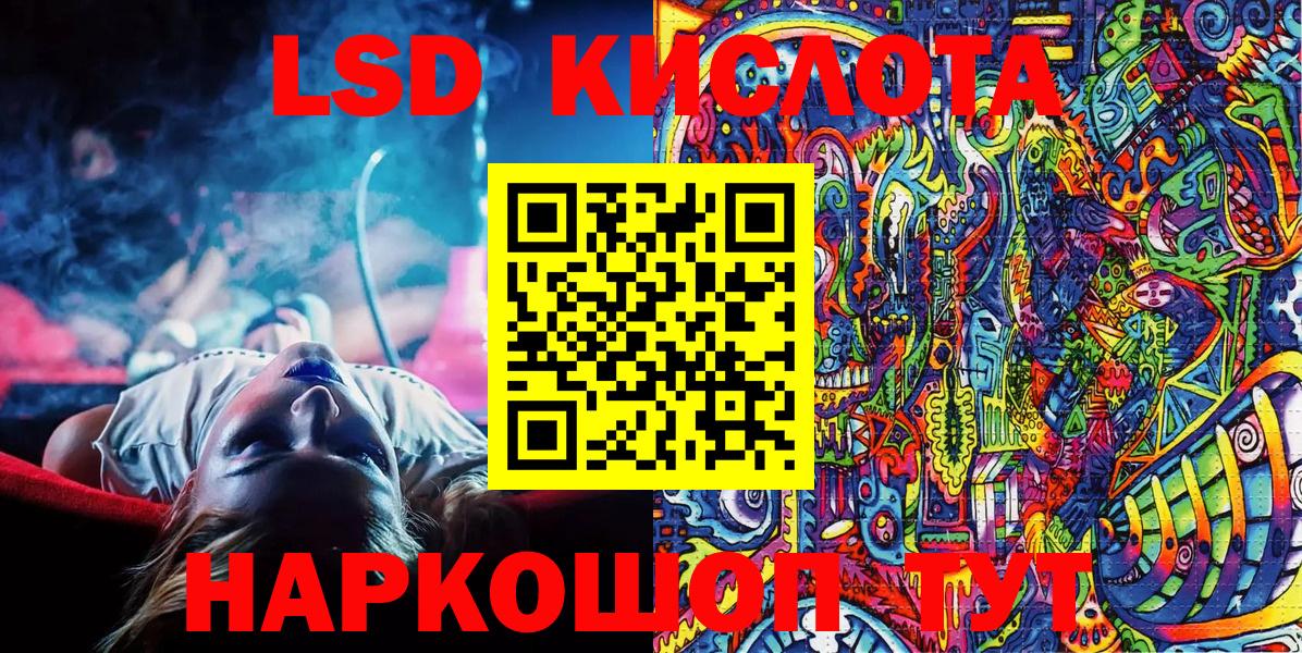Абинск  Марки 25I-NBOMe 1,8мг  Вход с VPN 