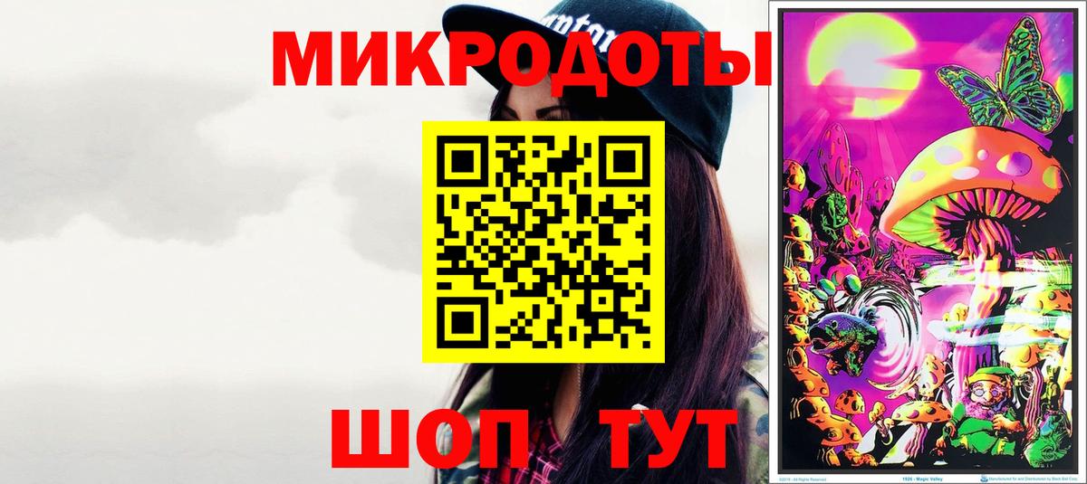 Псилоцибиновые грибы Psilocybe  Галлюциногенные грибы Magic Shrooms  Абинск  Вход с VPN 