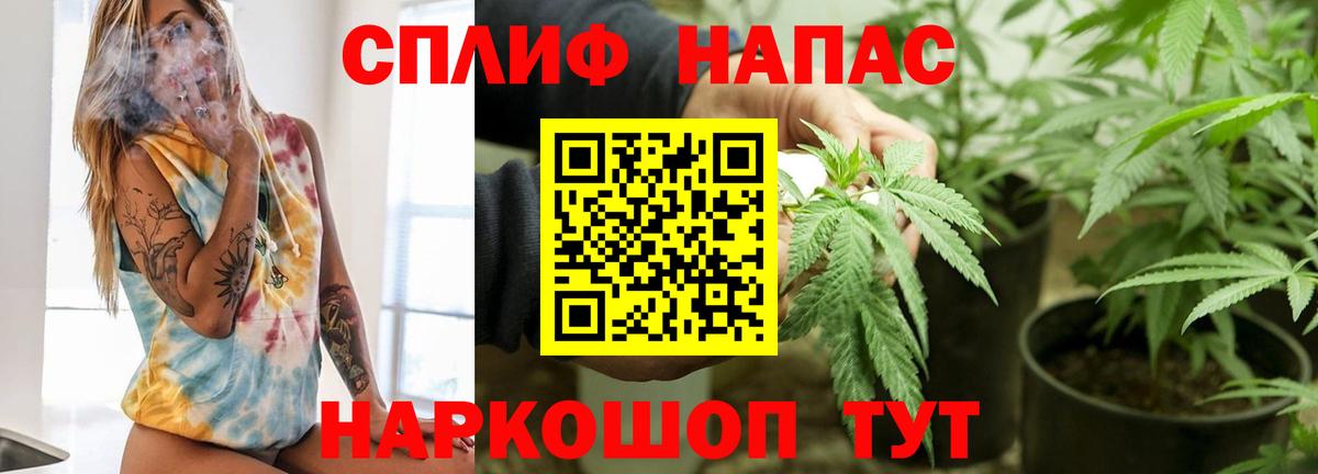 Шишки марихуана LSD WEED  Марихуана Ganja  Абинск  Марихуана семена  Вход с VPN 